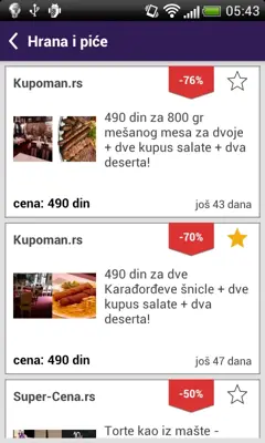 Grupni Popusti android App screenshot 2